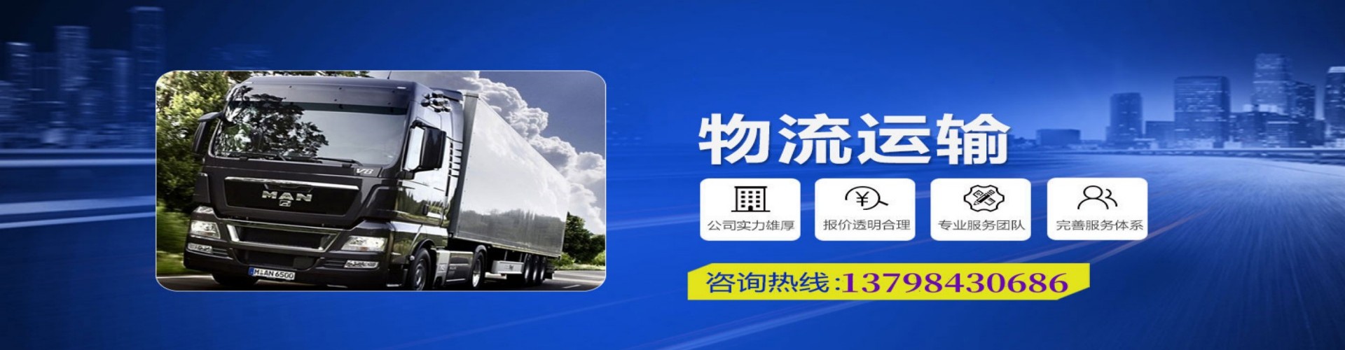 邱　县到香港物流公司,邱　县到台湾快递公司，邱　县澳门货运公司